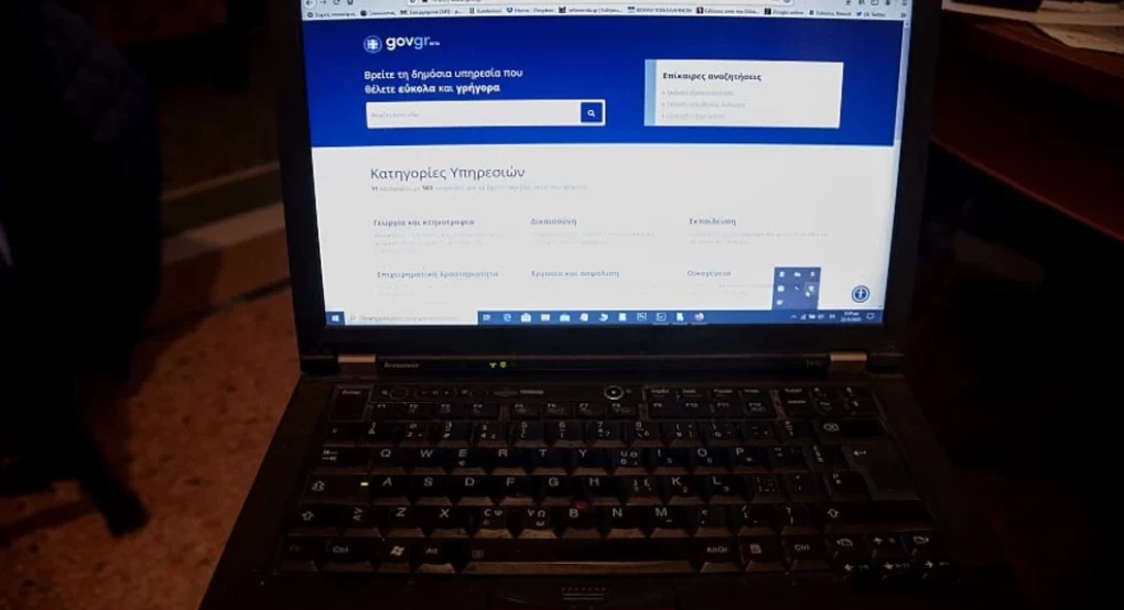 Νέα απάτη για «αζήτητα οφέλη» από το gov.gr – Οδηγίες από το υπουργείο Ψηφιακής Διακυβέρνησης Νέα απάτη για «αζήτητα οφέλη» από το gov.gr – Οδηγίες από το υπουργείο Ψηφιακής Διακυβέρνησης