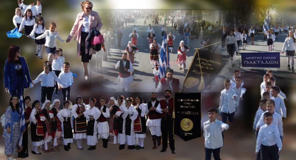 Η παρέλαση στους Γαλατάδες (φωτογραφίες/βιντεο)