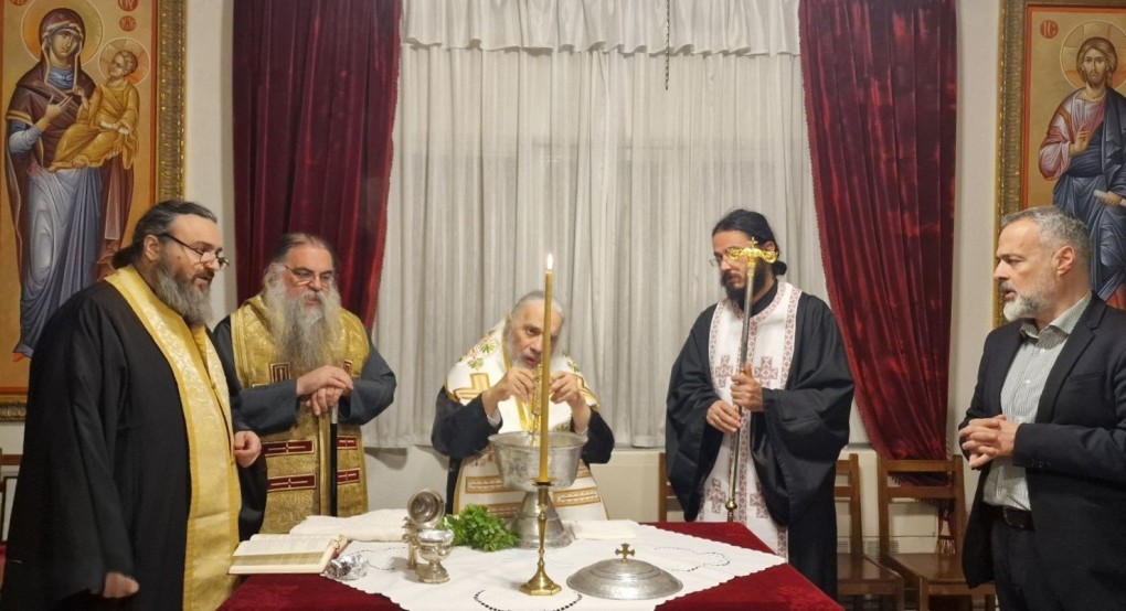 Αγιασμός για την Σχολή Βυζαντινής Μουσικής Αγιασμός για την Σχολή Βυζαντινής Μουσικής