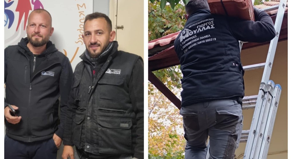 Ευχαριστήριο Συμβαδίζω στον Μούλλα Γεώργιο και το προσωπικό της επιχείρησης του Ευχαριστήριο Συμβαδίζω στον Μούλλα Γεώργιο και το προσωπικό της επιχείρησης του