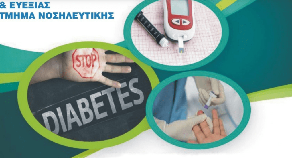 ΕΠΑΛ-ΕΚ ΕΔΕΣΣΑΣ: Μέτρηση Σακχάρου στον χώρο της Λαϊκής ΕΠΑΛ-ΕΚ ΕΔΕΣΣΑΣ: Μέτρηση Σακχάρου στον χώρο της Λαϊκής