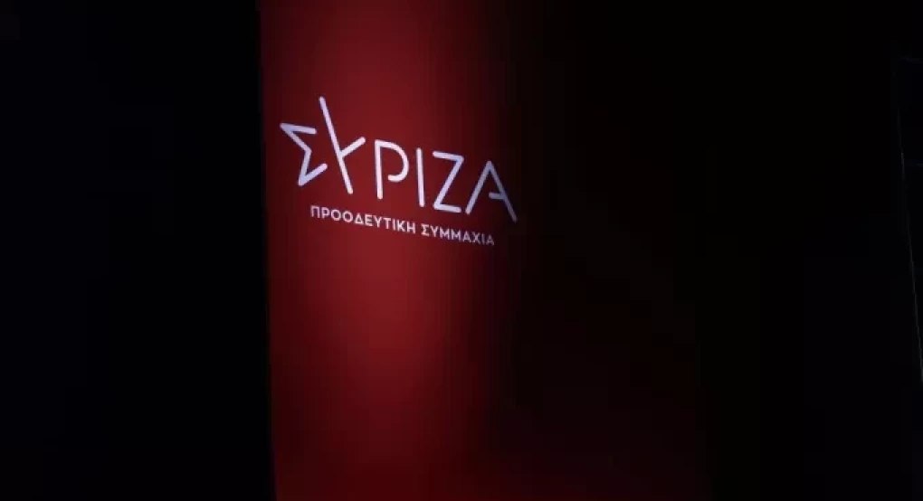 ΣΥΡΙΖΑ: Συγκρότηση Εκλογικής Επιτροπής με κατανομή αρμοδιοτήτων