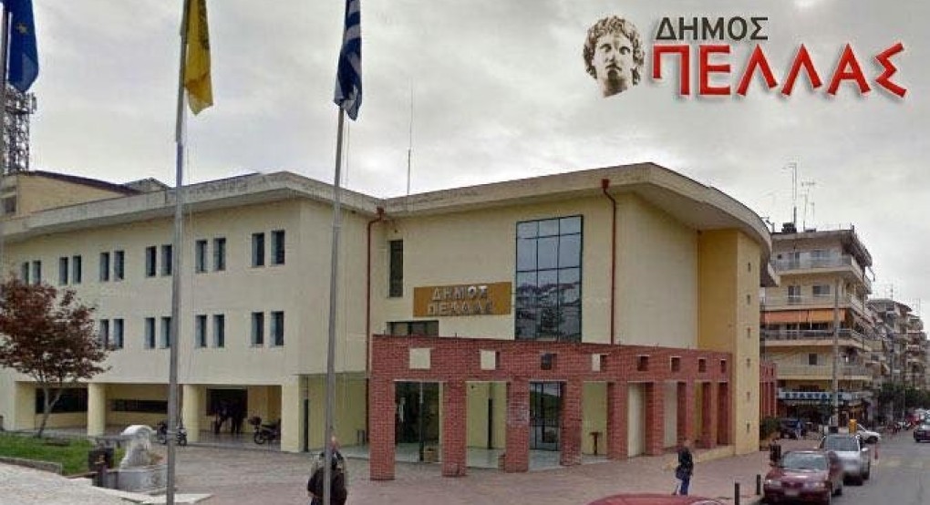 Το "ευχαριστώ" του Δήμου Πέλλας στον ΓΟΕΒ Θεσσαλονίκης Το "ευχαριστώ" του Δήμου Πέλλας στον ΓΟΕΒ Θεσσαλονίκης