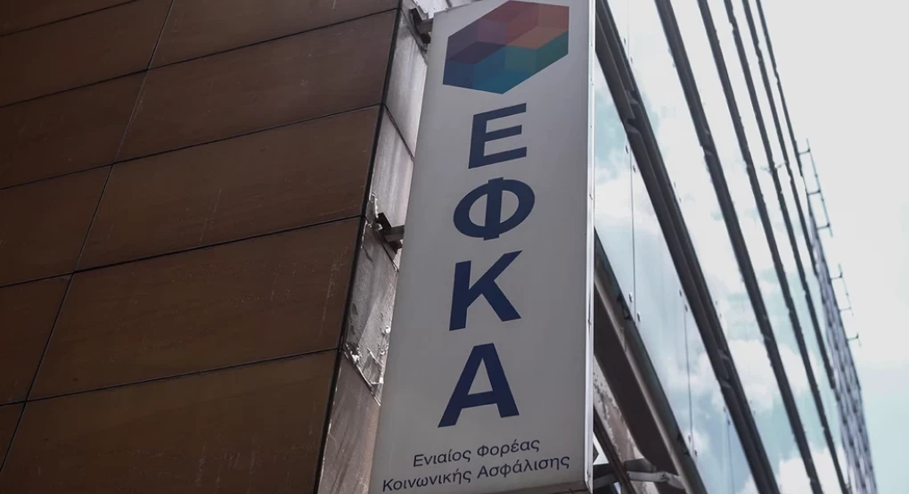 e-ΕΦΚΑ: Πότε καταβάλλονται οι συντάξεις μηνός Ιουλίου