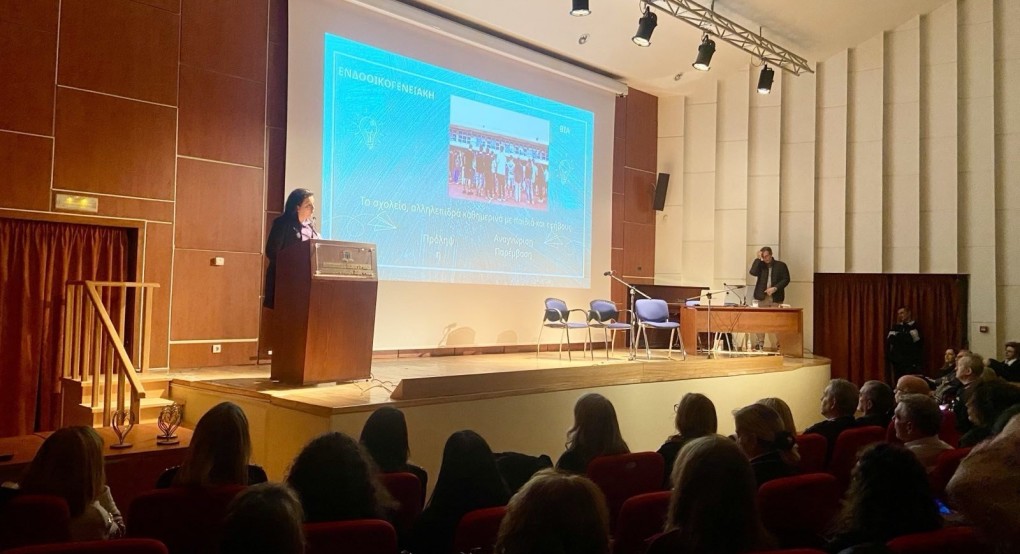 Ανοιχτή εκδήλωση με θέμα «Οι όψεις της Ενδοοικογενειακής Βίας» πραγματοποιήθηκε στις Σέρρες (φώτος) Ανοιχτή εκδήλωση με θέμα «Οι όψεις της Ενδοοικογενειακής Βίας» πραγματοποιήθηκε στις Σέρρες (φώτος)