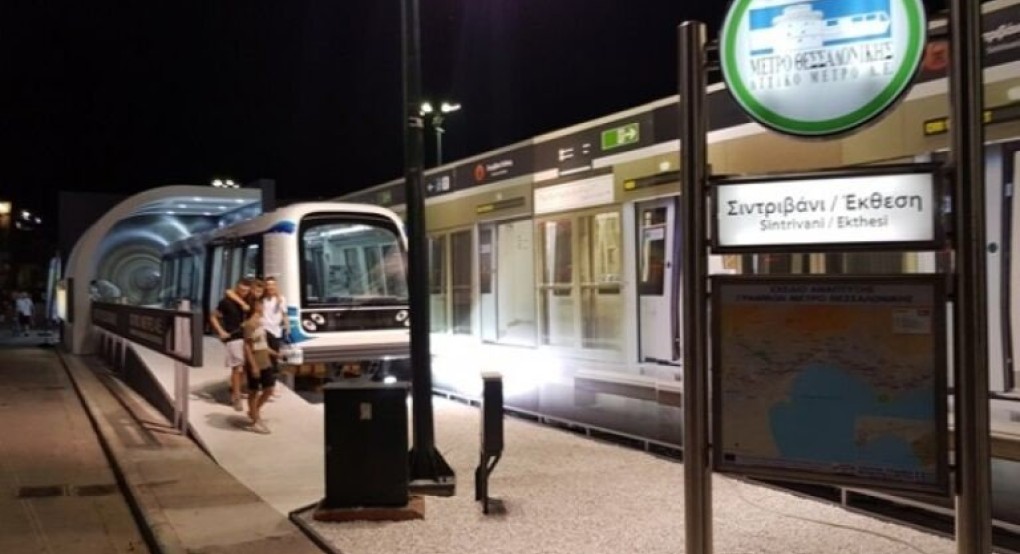 «Πρωτάθλημα και Κύπελλο στη στάση του μετρό…» (pic) «Πρωτάθλημα και Κύπελλο στη στάση του μετρό…» (pic)