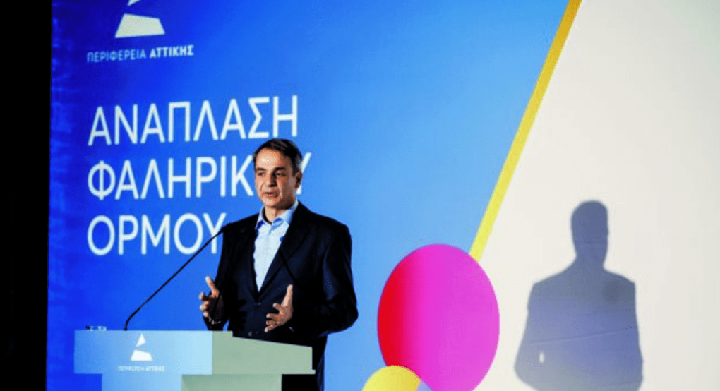 Το νέο πλάνο του Μαξίμου για τις «μαύρες τρύπες» Το νέο πλάνο του Μαξίμου για τις «μαύρες τρύπες»