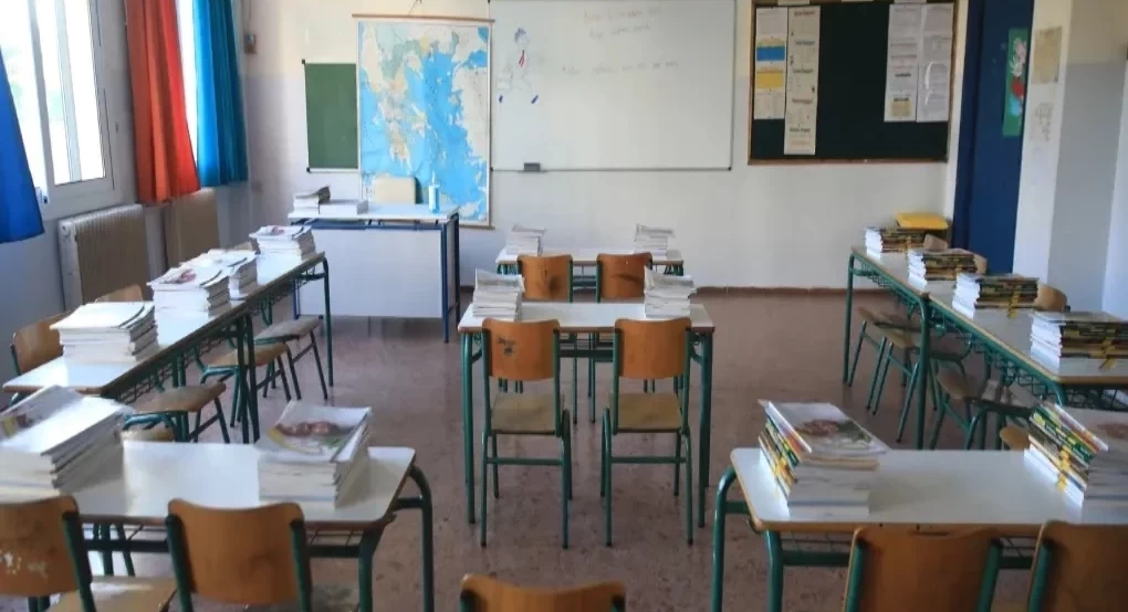 Σχολεία: Ποια θα παραμείνουν κλειστά λόγω της κακοκαιρίας «Bora» Σχολεία: Ποια θα παραμείνουν κλειστά λόγω της κακοκαιρίας «Bora»