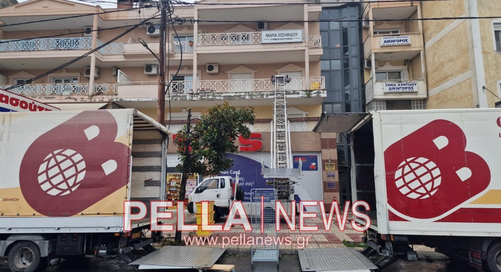 Υποθηκοφυλακείο Σκύδρας: "Μετακόμισε" και το Αρχείο - Καλά κρατεί η "απογύμνωση" στο κέντρο της Πέλλας! Υποθηκοφυλακείο Σκύδρας: "Μετακόμισε" και το Αρχείο - Καλά κρατεί η "απογύμνωση" στο κέντρο της Πέλλας!