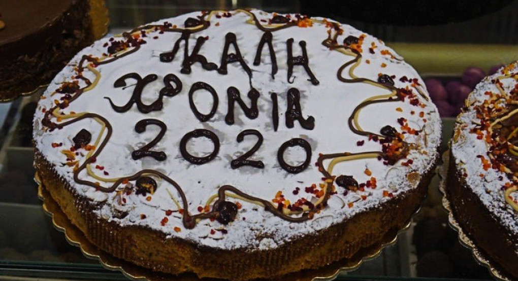 Με παρουσία Απόστολου Τζιτζικώστα η κοπή πίτας στην Αντιπεριφέρεια Πέλλας