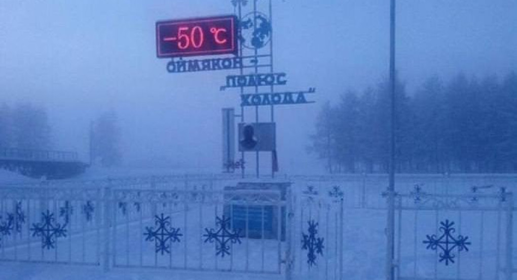 Σε 60” σταματάει η λειτουργία της καρδιάς: Το χωριό που αν μείνεις 1 λεπτό στο κρύο πεθαίνεις!