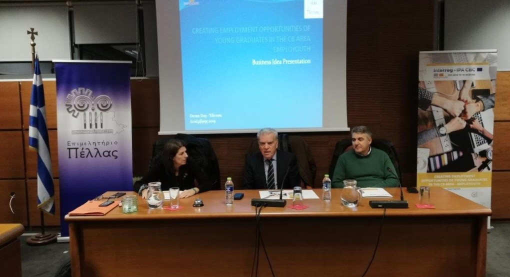 Τελετή λήξης του προγράμματος «Επιχειρηματική Φωλιά» που διοργάνωσε το Επιμελητήριο Πέλλας 