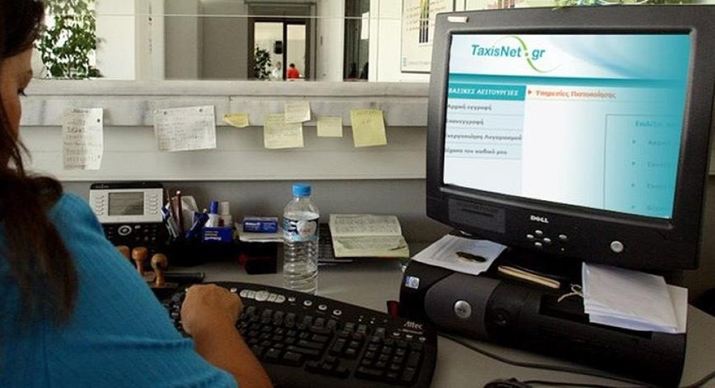 Με χρέη στην Εφορία παραμένουν 4,2 εκατ. φορολογούμενοι