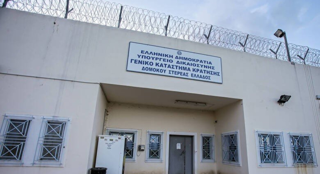 Συναγερμός στις φυλακές Δομοκού : Βαρυποινίτης πήρε άδεια, αλλά δεν επέστρεψε