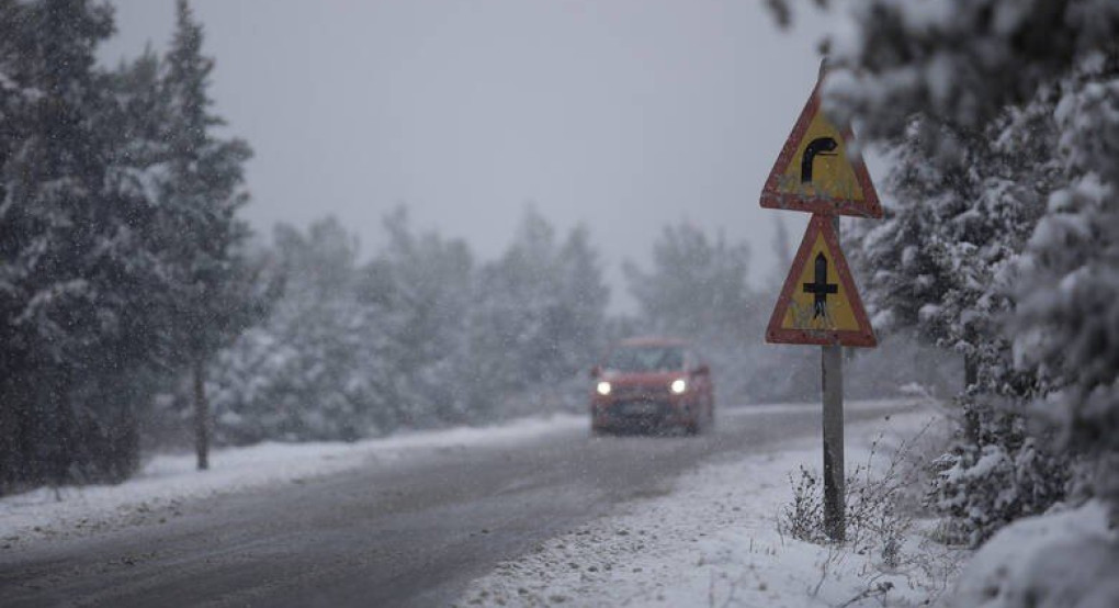 Ανακοίνωση του Υπουργείου Προστασίας του Πολίτη,  σχετικά με έντονο ψυχρό κύμα κακοκαιρίας στη χώρα