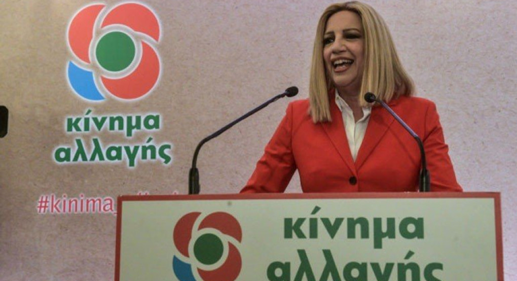 Την επαναχορήγηση κανονικής 13ης σύνταξης ζητάει το ΚΙΝΑΛ