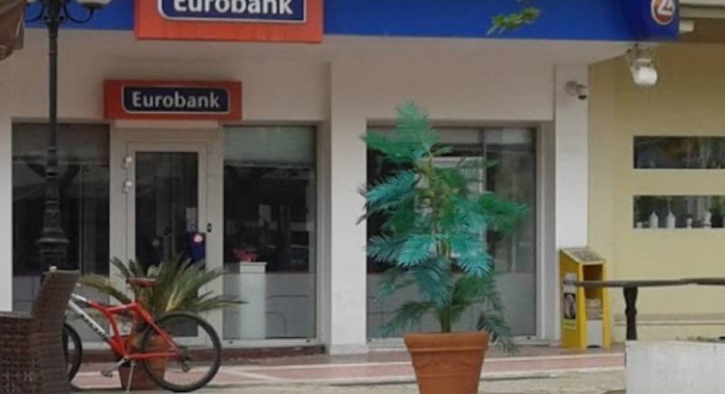 Ψήφισμα Δημοτικού Συμβουλίου για κλείσιμο Eurobank