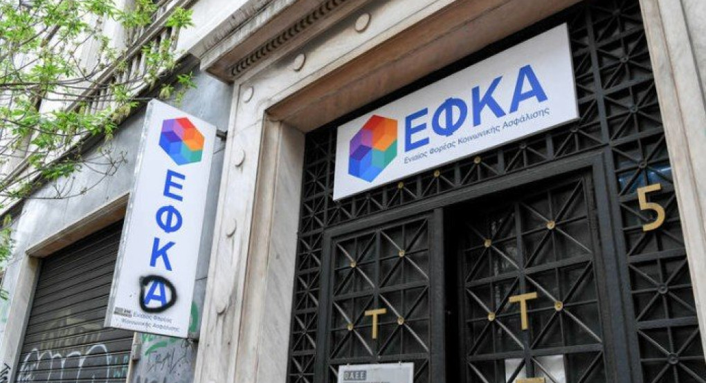 Δωρεάν ένσημα έως και για 12 μήνες σε ελεύθερους επαγγελματίες