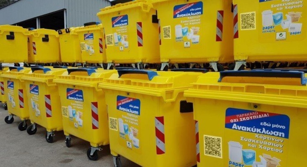 Κάδοι ανακύκλωσης: Σκάναρε με το κινητό σου και δες τι μπορείς να πετάξεις