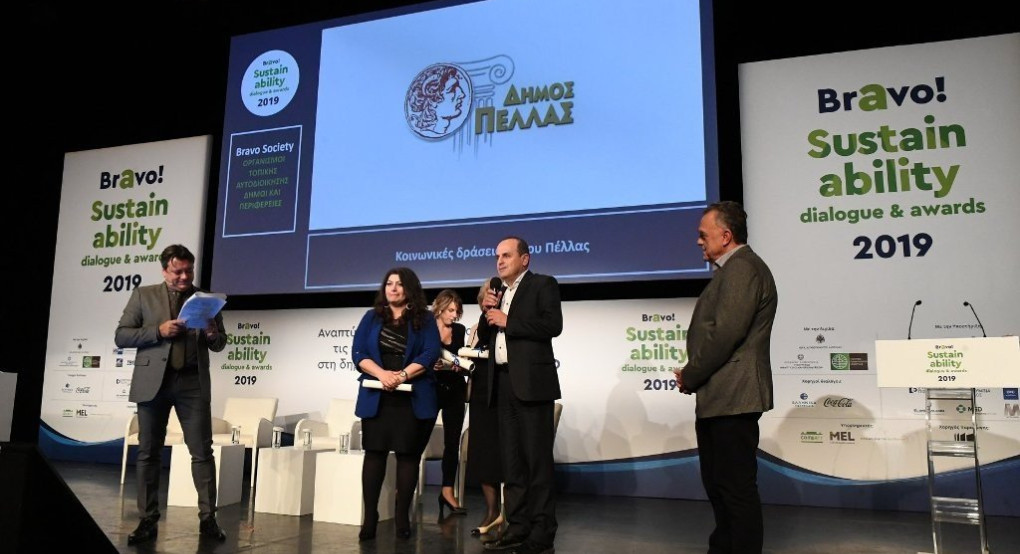 Σημαντική διάκριση για τον Δήμο Πέλλας και τον Γρήγορη Σταμκο 