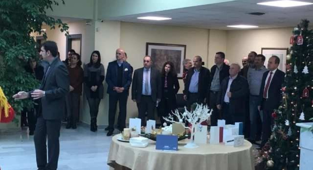 Γιαννιτσά: "Πλημμύρισε" με γιορτινό κλίμα το Δημαρχείο 