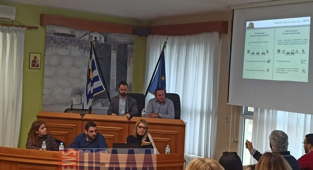 Δήμος Αλμωπίας: Άρχισε η διαβούλευση για την διατύπωση του κοινού οράματος 