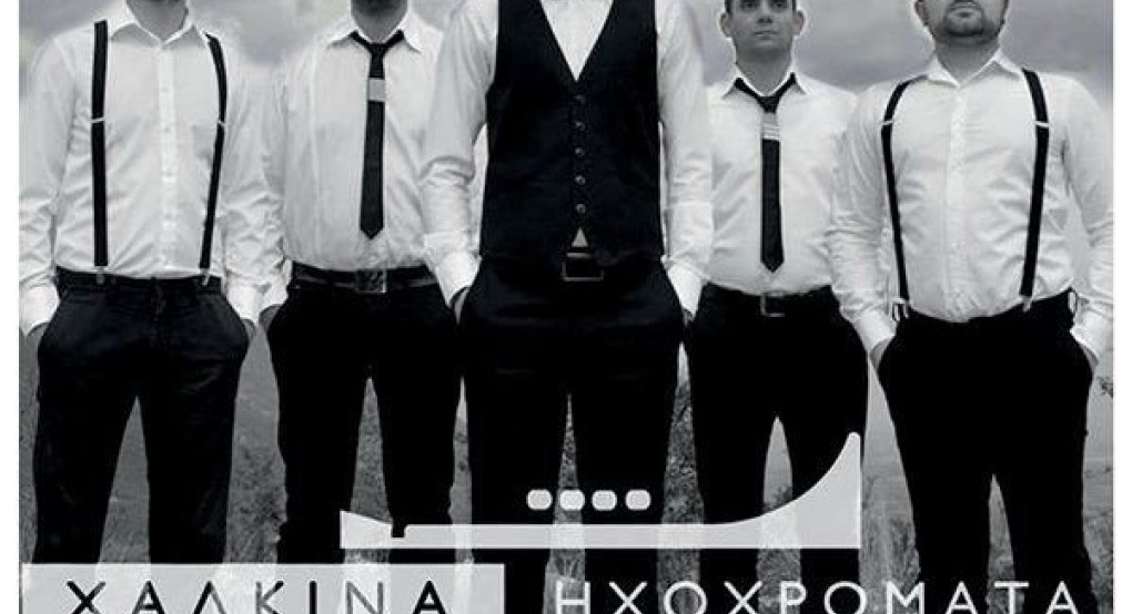 Έρχεται παραδοσιακό γλέντι τον Φεβρουάριο από τον "Φίλιππο" Γαλατάδων