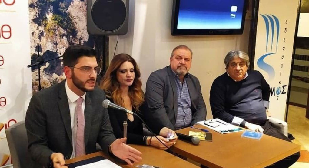 Ευχαριστήριο του Πολιτιστικού Συλλόγου "εδεσσαϊκός ΚΟΣΜΟΣ"