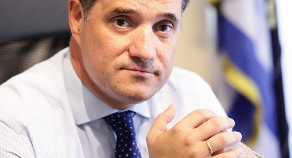 Με Άδωνι Γεωργιάδη η κοπή πίτας στη ΝΟΔΕ Πελλας 