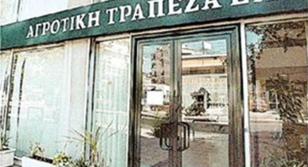 Σαν σήμερα 4 Ιανουαρίου
