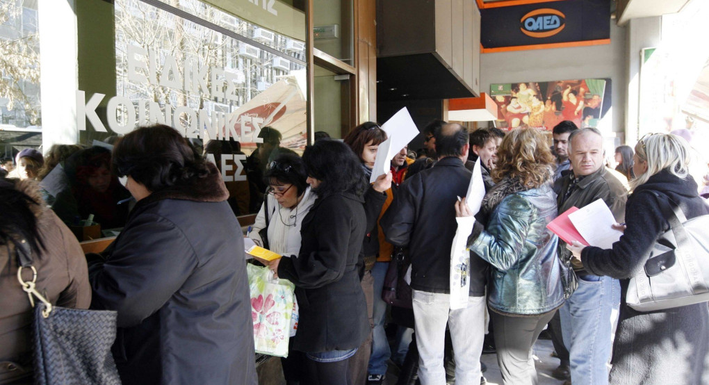 ΟΑΕΔ: Προσλήψεις 2.000 ανέργων σε Δημόσιο & ΟΤΑ