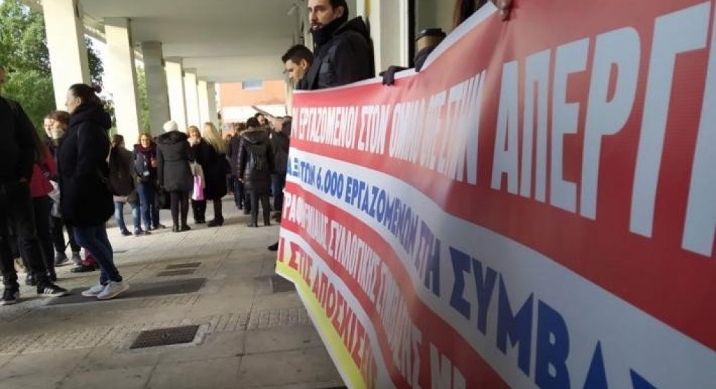 Το Εργατοϋπαλληλικό Κέντρο Έδεσσας και Αλμωπίας στηρίζει τον απεργιακό αγώνα των εργαζομένων στον ΟΤΕ