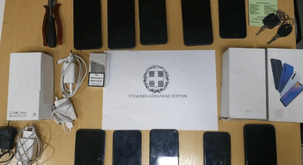 Επιτυχία της Ελληνικής Αστυνομίας.. Εξάρθρωσε σπείρα 