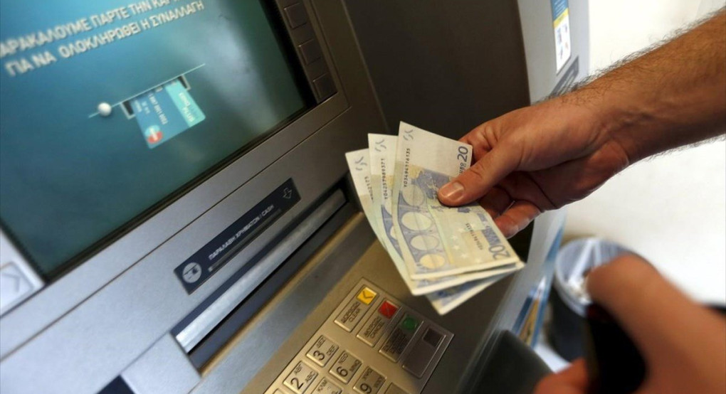 Αύριο στις 12:00 η καταβολή deminimis