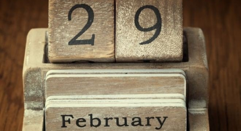 2020 - Γιατί τα δίσεκτα έτη θεωρούνται γρουσούζικα