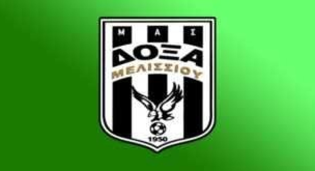 Το  κοινωνικό πρόσωπο της ΔΟΞΑΣ ΜΕΛΙΣΣΙΟΥ