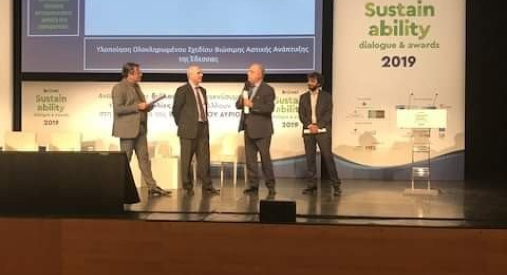Άλλη μια διάκριση για τον Δήμο Έδεσσας και τον Δημήτρη Γιάννου 