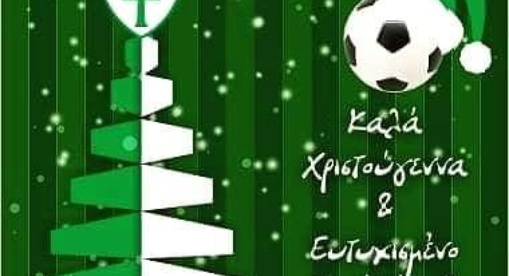 Οι ευχές του Εδεσσαϊκου 