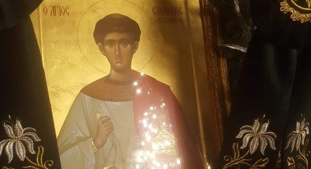 Άγιος Στέφανος ο Πρωτομαρτυρας