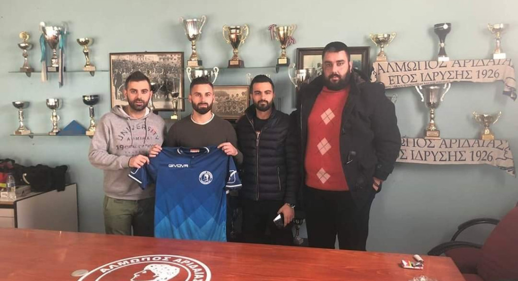 Ενίσχυση για τον Αλμωπο 