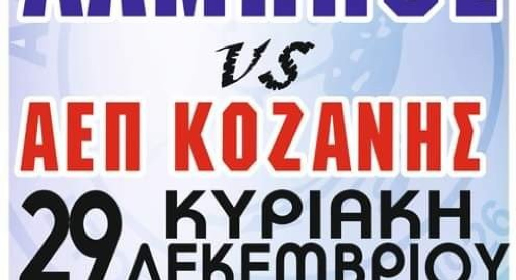 Δοκιμές για τον Γιώργο Τυριακιδη 