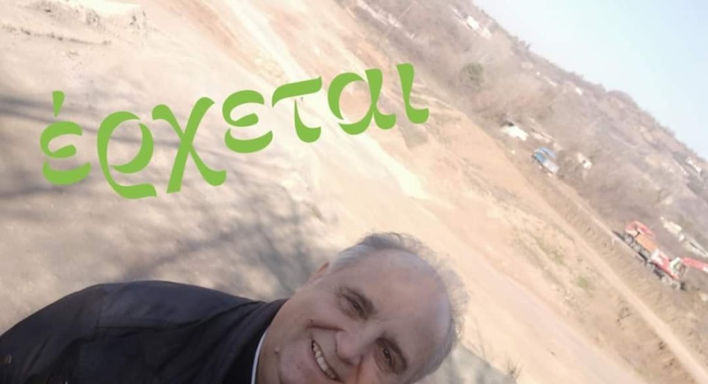 Έρχεται το νέο γήπεδο Έδεσσας 