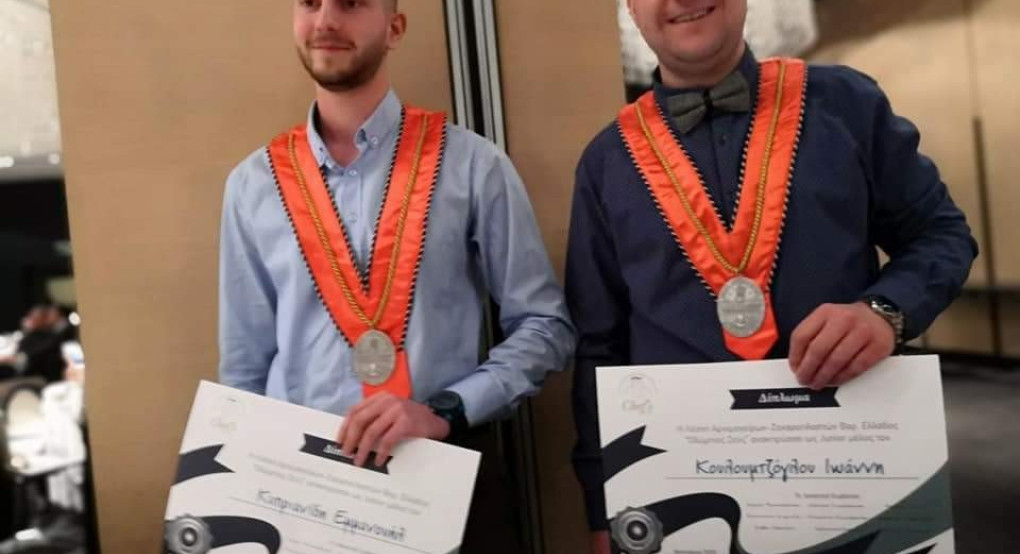 Μια νέα διάκριση για το ΔΙΕΚ Αριδαίας