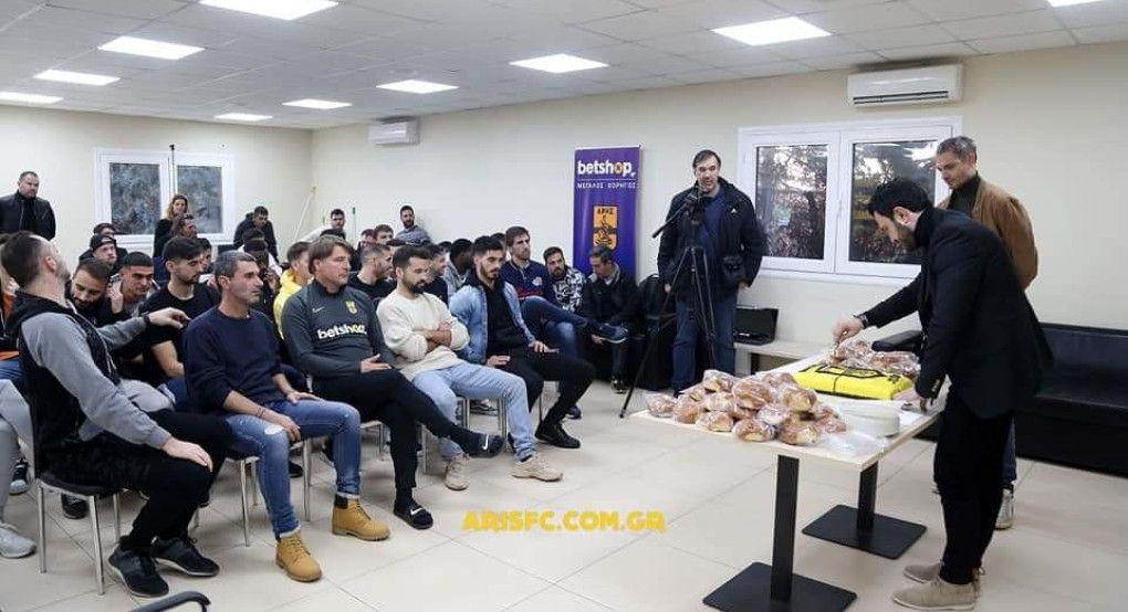 Έκοψε την βασιλόπιτα - τυχερός ο Ντουρμισάι 