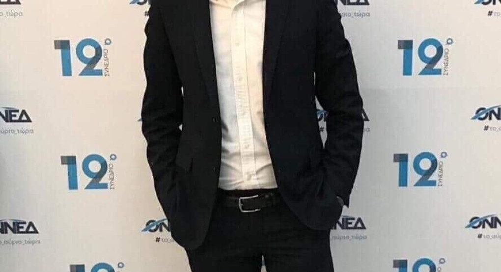 Μάκης Χατζηλιαδης: Πιστός στις αρχές της ΟΝΝΕΔ ανακοινώνω την υποψηφιότητα μου 