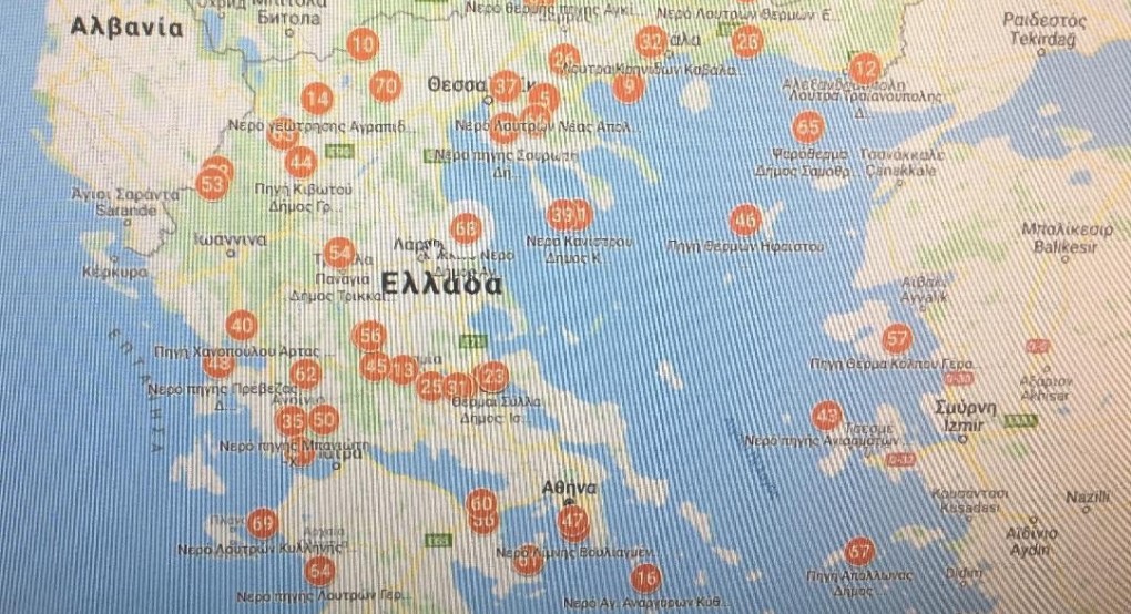 Στο μητρώο των Ιαματικών πηγών τα Λουτρά Ποζαρ 