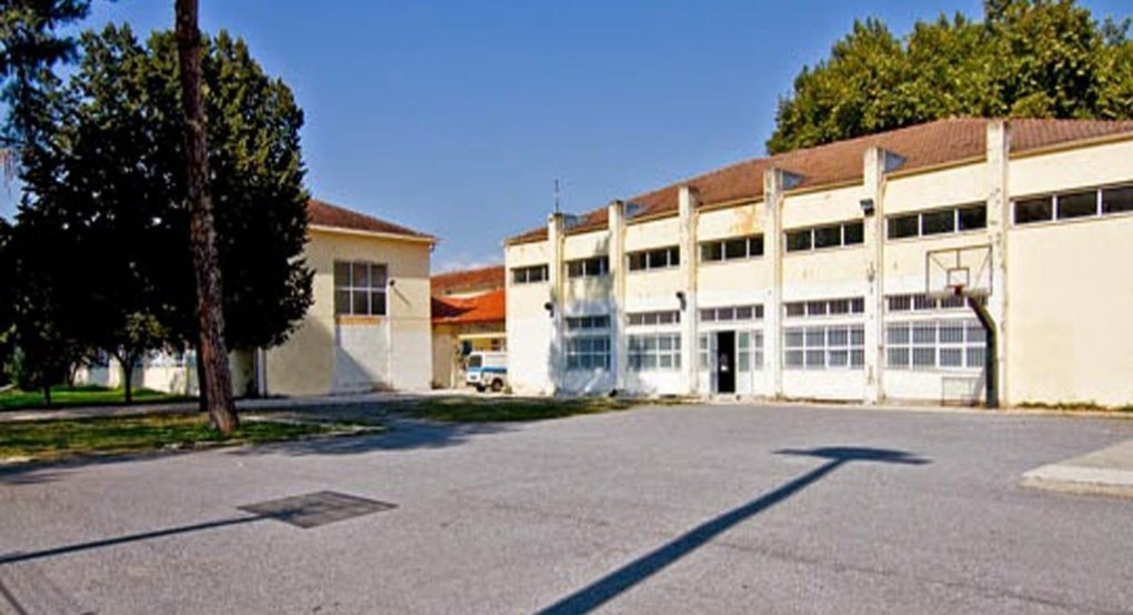 Ευχαριστήριο Γυμνάσιου Σκύδρας 