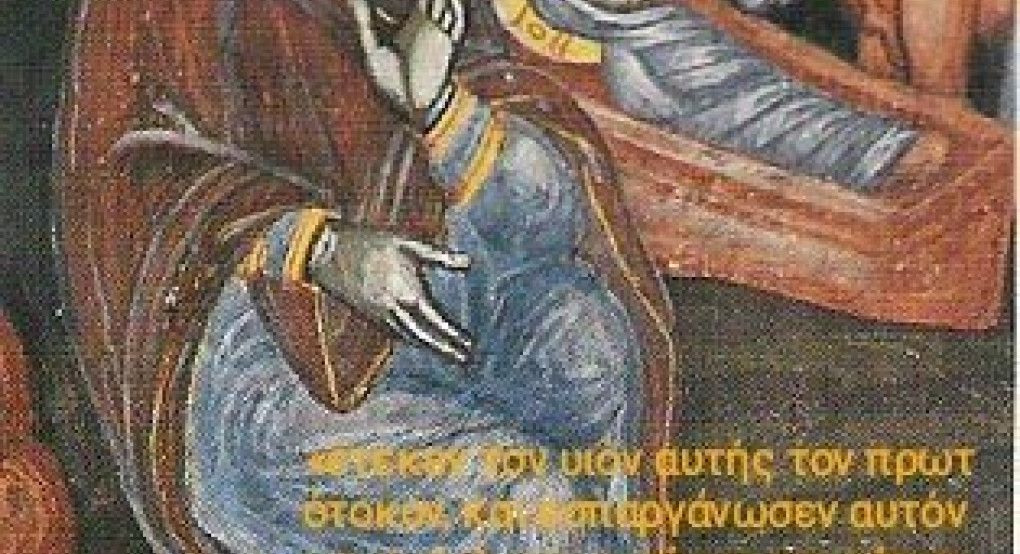 Ευχές από την Πέλλαnews 