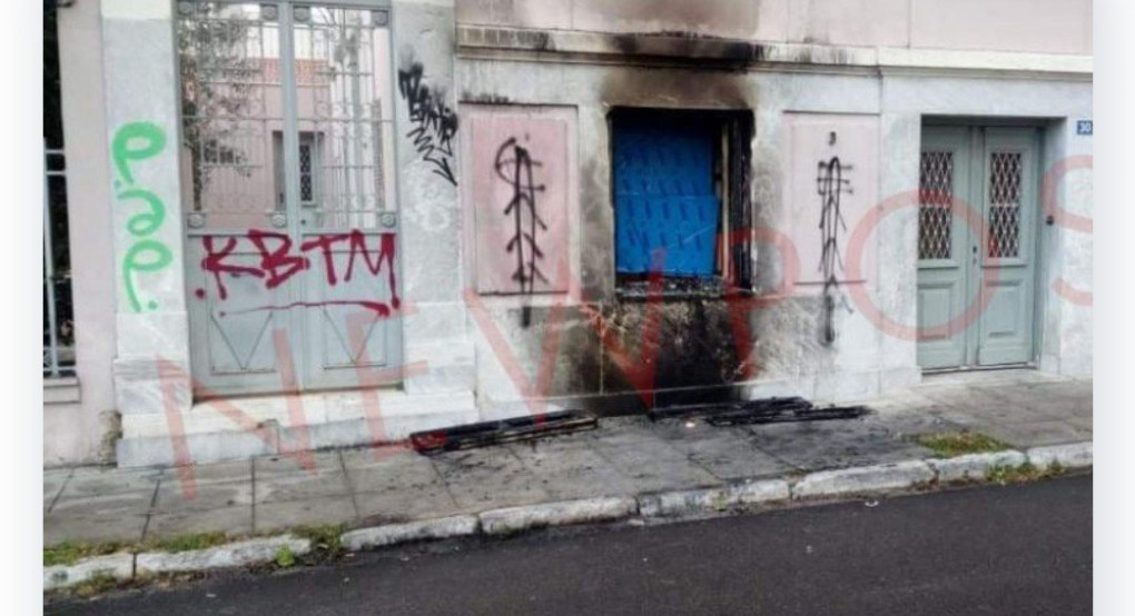 Έκρηξη στο Ίδρυμα Μητσοτάκη 