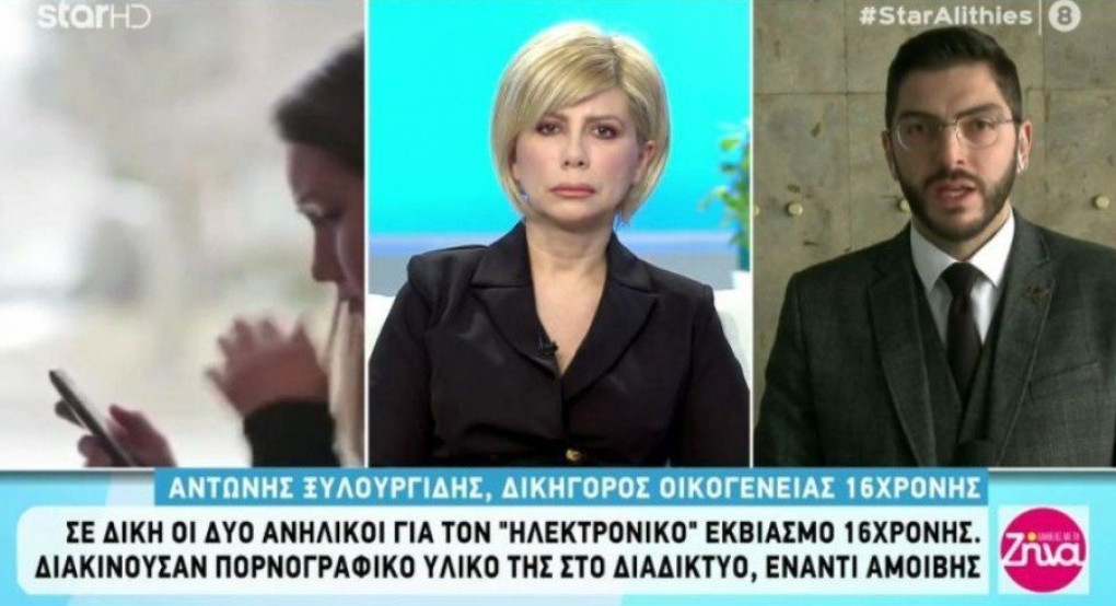 O Αντώνης Ξυλουργιδης για τη δική των δύο ανήλικων 